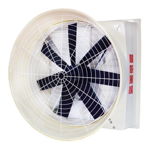 49 Inch AC/DC - SFRP-507DN/DCN - S.F.R.P. Negative Pressure Exhaust Fan