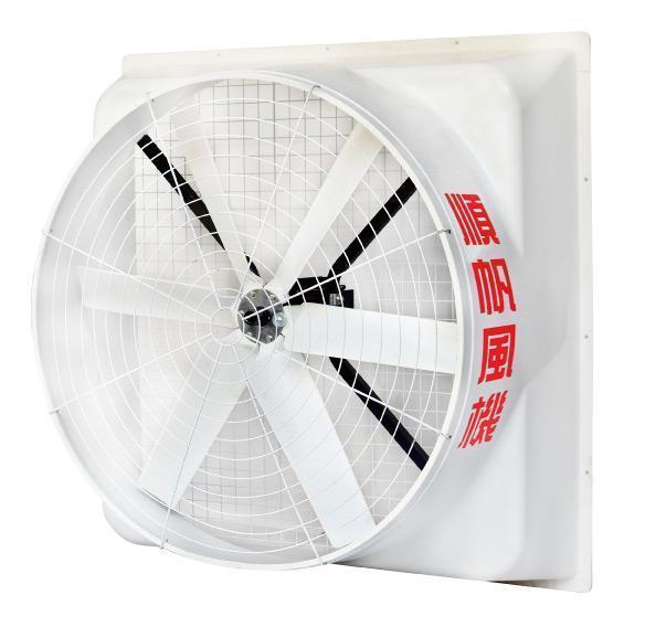 49 Inch AC - SFSMC-506D - Negative Pressure Exhaust Fan