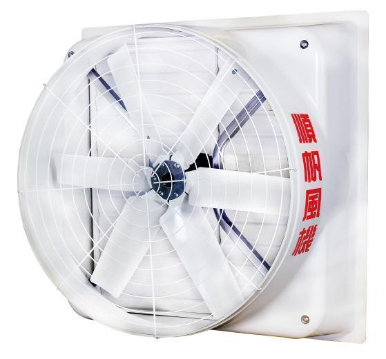 42 Inch AC - SFSMC-426D - Negative Pressure Exhaust Fan