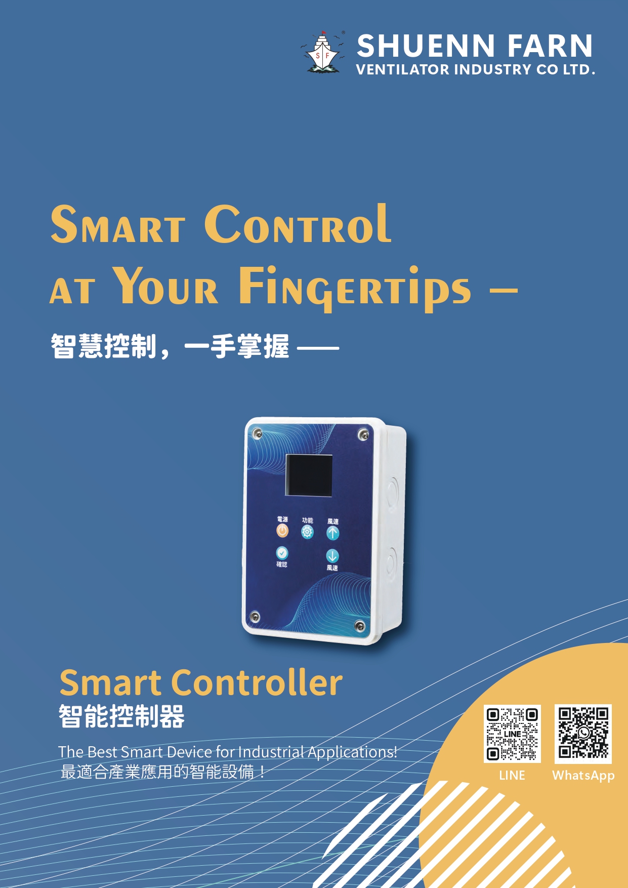 Smart controller